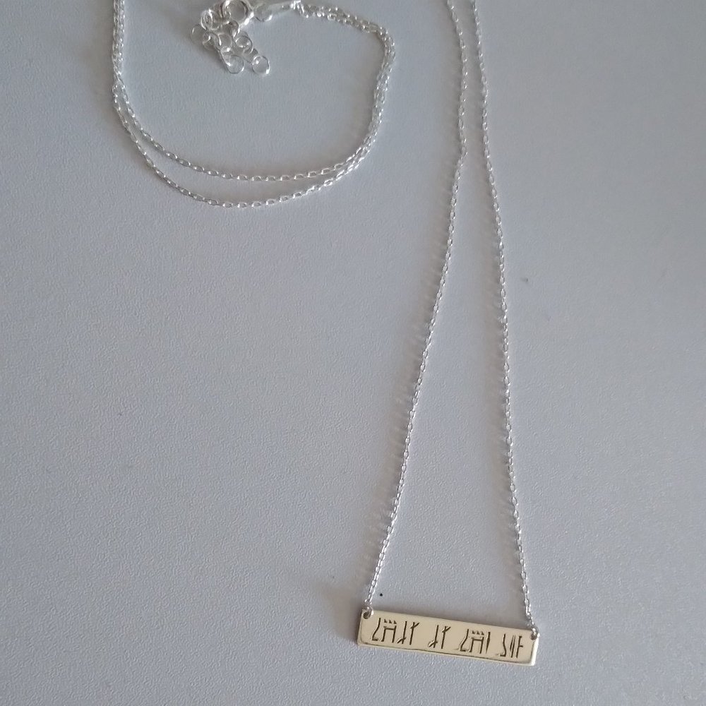 Mandalorian This Is the Way Silver Bar Necklace